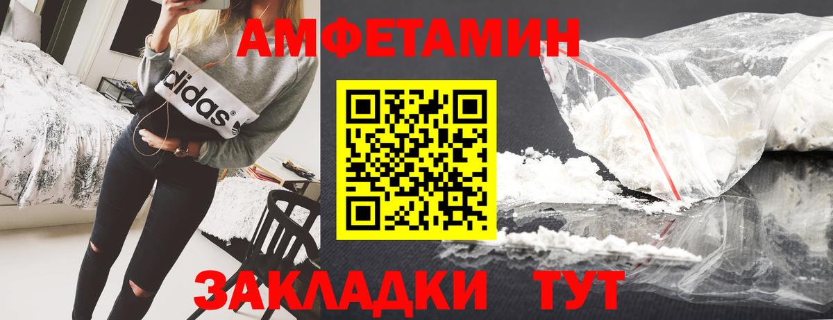 АМФ 98% Лянтор