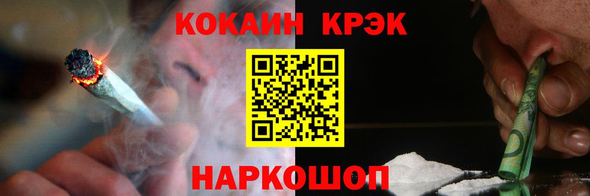 Кокаин FishScale  КОКАИН FishScale  Лянтор  Вход с VPN 