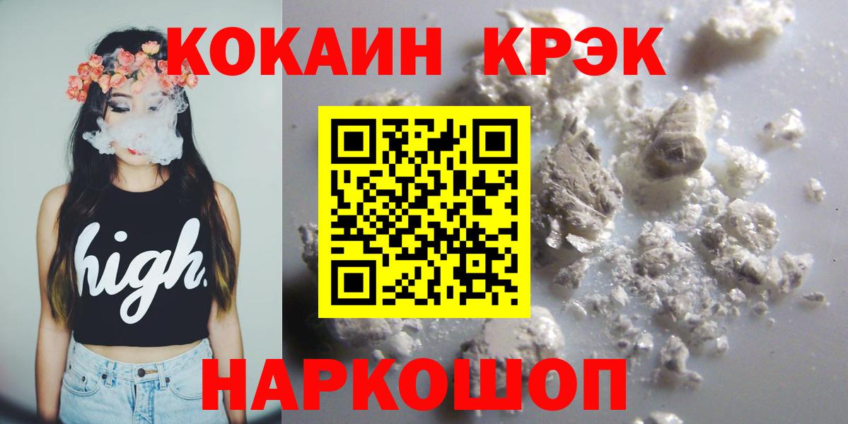 КОКАИН 99% Лянтор