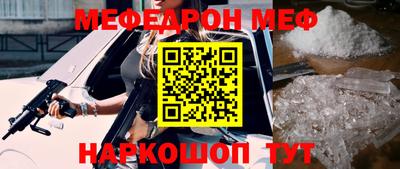 дживик Донецк