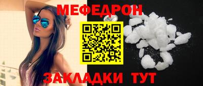 тгк Донской