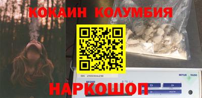 тгк Донской