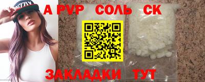 apvp Дубна