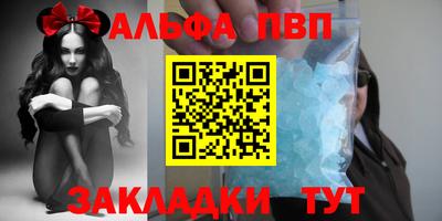 apvp Дубна
