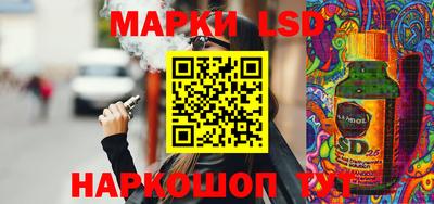 дживик Донецк
