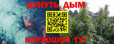 дживик Донецк