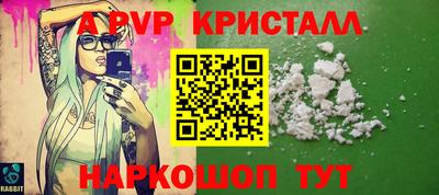 apvp Дубна
