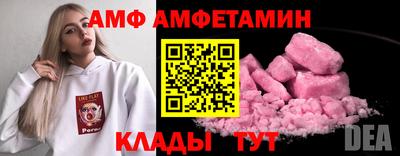 дживик Донецк