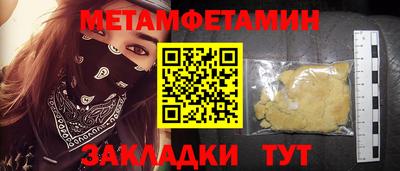 мескалин Заволжье