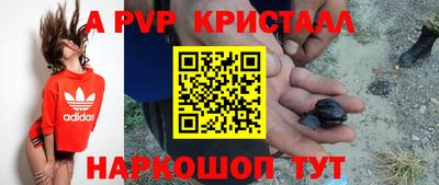 дживик Донецк
