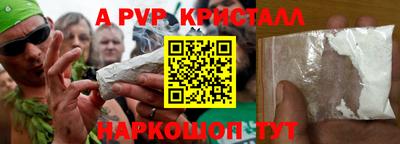 дживик Донецк