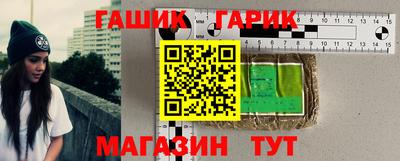 дживик Донецк