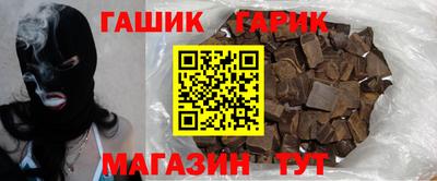 дживик Донецк