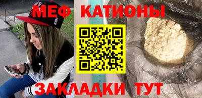 дживик Донецк