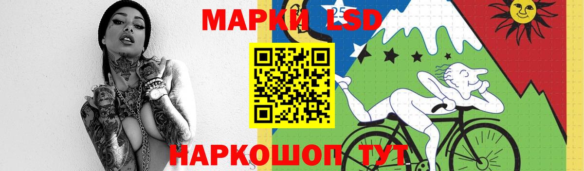 ЛСД экстази  LSD-25 экстази ecstasy  Лсд 25 экстази ecstasy  Вход с VPN  Лянтор 