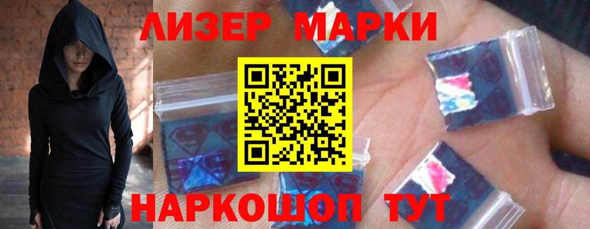 ЛСД экстази кислота Лянтор