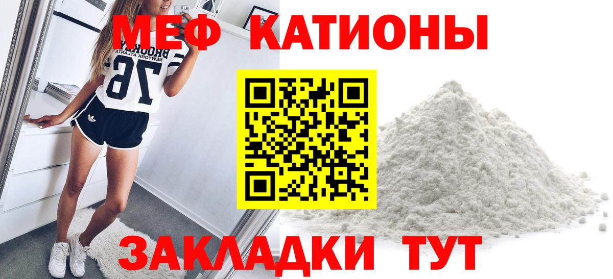 закладка  Вход с VPN  МЕФ mephedrone  МЕФ  Меф мяу мяу  Лянтор  Меф 