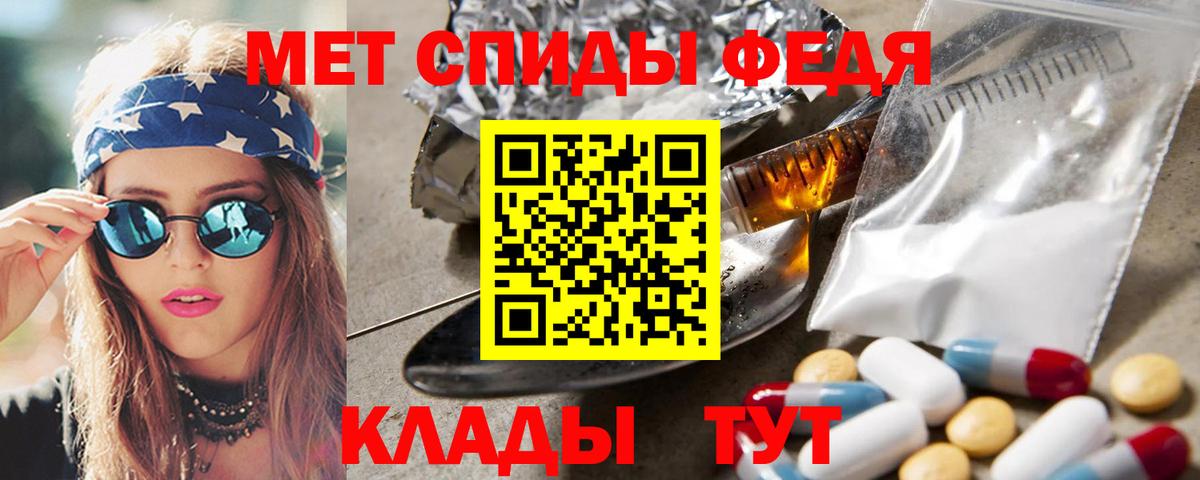 Первитин витя  Вход с VPN  Лянтор 