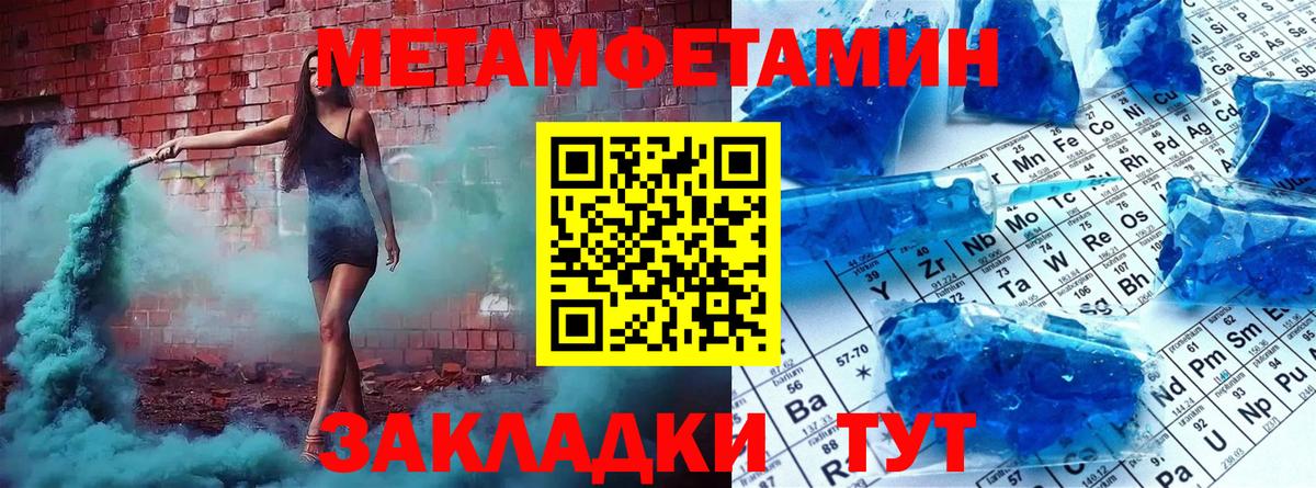 Первитин витя Лянтор