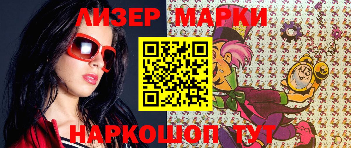 Кетамин Лянтор