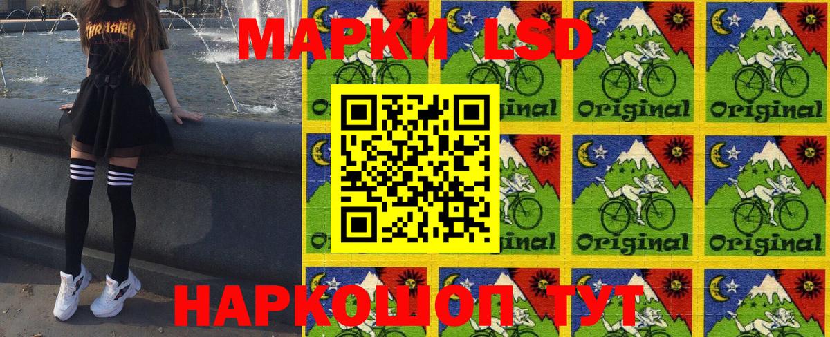 Лянтор  Марки 25I-NBOMe 1,8мг  Вход с VPN 