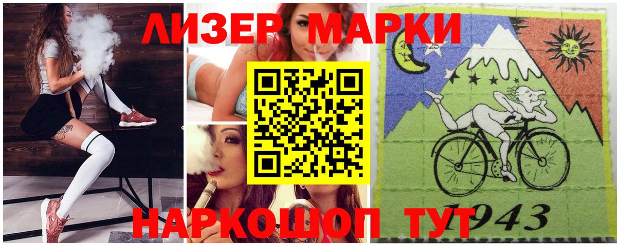 Канабис  Вход с VPN  Меф   NBOMe  ГАШИШ  Лянтор  ЭКСТАЗИ 