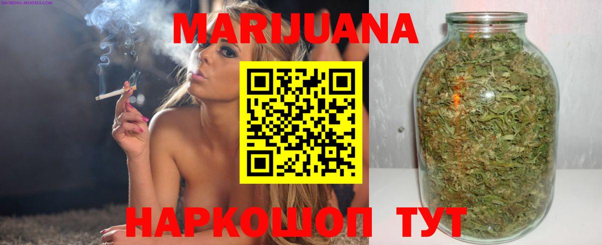 Конопля тримм  Вход с VPN  Лянтор  МАРИХУАНА семена 